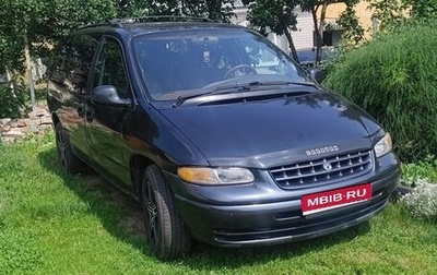 Dodge Caravan III, 2000 год, 225 000 рублей, 1 фотография
