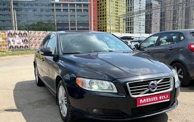 Volvo S80 II рестайлинг 2, 2006 год, 695 000 рублей, 1 фотография