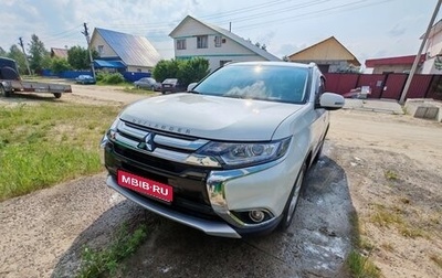 Mitsubishi Outlander III рестайлинг 3, 2018 год, 2 700 000 рублей, 1 фотография