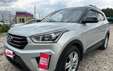Hyundai Creta I рестайлинг, 2019 год, 1 750 000 рублей, 3 фотография