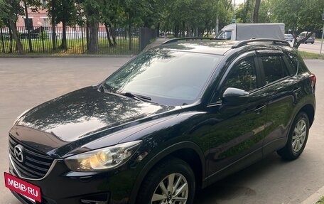 Mazda CX-5 II, 2015 год, 1 650 000 рублей, 2 фотография