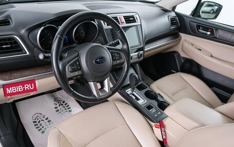 Subaru Outback IV рестайлинг, 2017 год, 2 549 000 рублей, 9 фотография