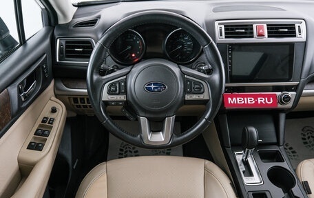 Subaru Outback IV рестайлинг, 2017 год, 2 549 000 рублей, 15 фотография