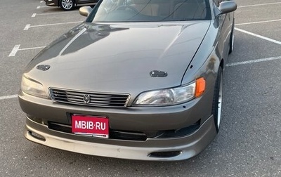 Toyota Mark II VIII (X100), 1993 год, 749 000 рублей, 1 фотография