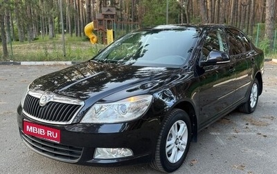 Skoda Octavia, 2009 год, 960 000 рублей, 1 фотография