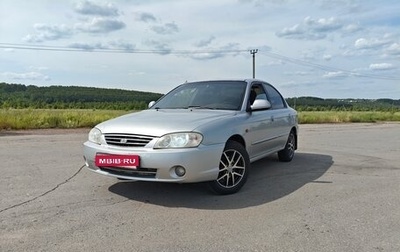 KIA Spectra II (LD), 2007 год, 300 000 рублей, 1 фотография