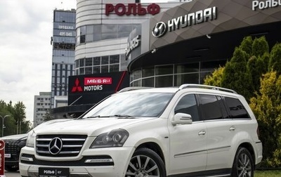Mercedes-Benz GL-Класс, 2012 год, 1 550 000 рублей, 1 фотография