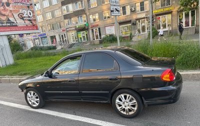 KIA Spectra II (LD), 2008 год, 150 000 рублей, 1 фотография