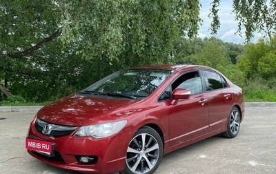 Honda Civic VIII, 2009 год, 809 000 рублей, 1 фотография