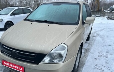 KIA Carnival III, 2007 год, 1 100 000 рублей, 1 фотография