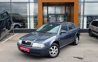 Skoda Octavia IV, 2007 год, 620 000 рублей, 1 фотография