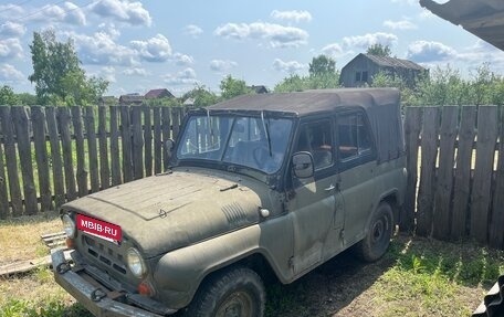 ЛуАЗ 469, 1980 год, 175 000 рублей, 2 фотография