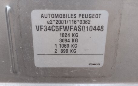 Peugeot 308 II, 2009 год, 520 000 рублей, 11 фотография
