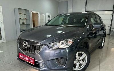 Mazda CX-5 II, 2012 год, 1 050 000 рублей, 1 фотография