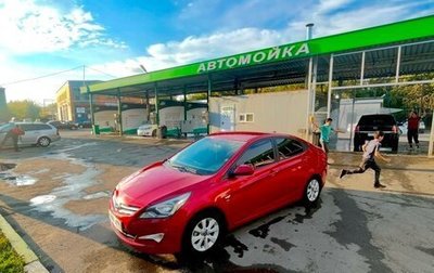 Hyundai Solaris II рестайлинг, 2016 год, 750 000 рублей, 1 фотография