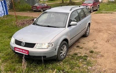 Volkswagen Passat B5+ рестайлинг, 1998 год, 260 000 рублей, 1 фотография