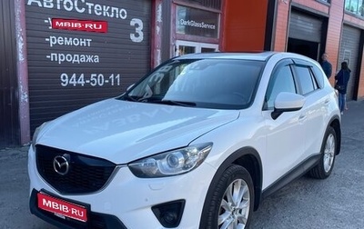 Mazda CX-5 II, 2013 год, 1 195 000 рублей, 1 фотография