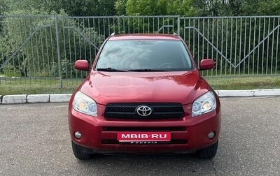 Toyota RAV4, 2008 год, 1 050 000 рублей, 1 фотография