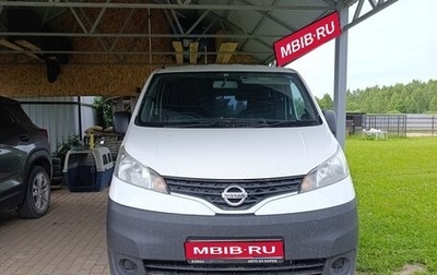 Nissan NV200, 2018 год, 1 880 000 рублей, 1 фотография