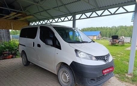 Nissan NV200, 2018 год, 1 880 000 рублей, 2 фотография