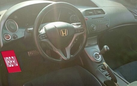 Honda Civic VIII, 2008 год, 600 000 рублей, 8 фотография