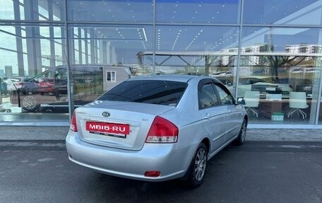 KIA Cerato I, 2008 год, 549 000 рублей, 5 фотография