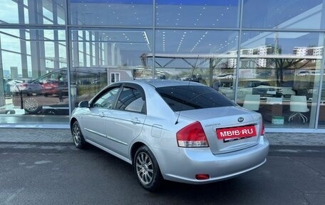 KIA Cerato I, 2008 год, 549 000 рублей, 8 фотография