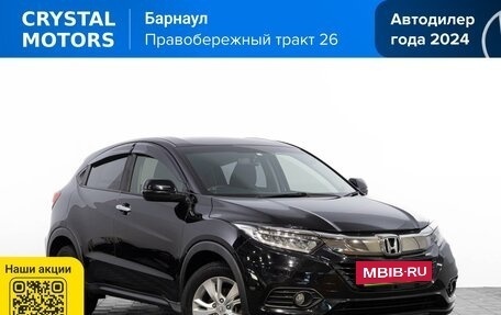 Honda Vezel, 2018 год, 2 149 000 рублей, 2 фотография