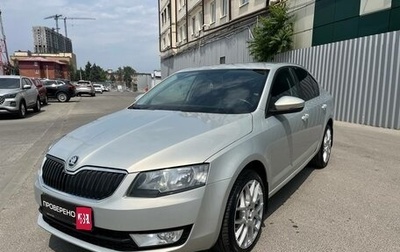 Skoda Octavia, 2014 год, 1 099 000 рублей, 1 фотография