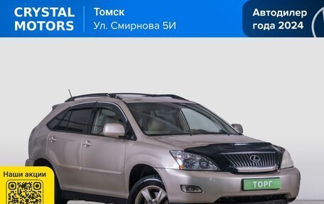 Lexus RX II рестайлинг, 2003 год, 1 379 000 рублей, 2 фотография