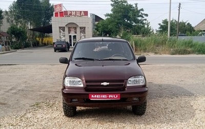 Chevrolet Niva I рестайлинг, 2006 год, 350 000 рублей, 1 фотография