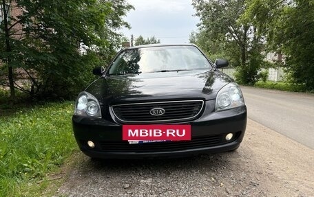 KIA Magentis II рестайлинг, 2008 год, 720 000 рублей, 2 фотография