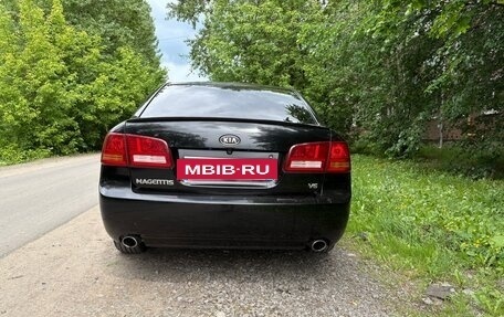 KIA Magentis II рестайлинг, 2008 год, 720 000 рублей, 5 фотография