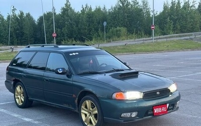 Subaru Legacy VII, 1995 год, 125 000 рублей, 1 фотография