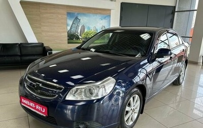 Chevrolet Epica, 2011 год, 650 500 рублей, 1 фотография