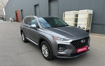 Hyundai Santa Fe IV, 2019 год, 2 360 000 рублей, 1 фотография