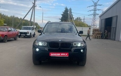BMW X3, 2008 год, 1 350 000 рублей, 1 фотография