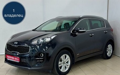 KIA Sportage IV рестайлинг, 2018 год, 2 249 000 рублей, 1 фотография