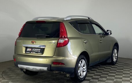 Geely Emgrand X7 I, 2016 год, 737 000 рублей, 5 фотография