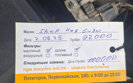 Hyundai Solaris II рестайлинг, 2020 год, 1 570 000 рублей, 10 фотография