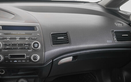 Honda Civic VIII, 2007 год, 669 000 рублей, 15 фотография