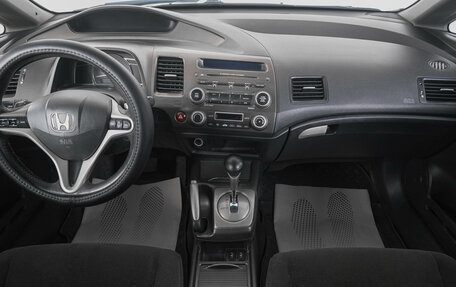 Honda Civic VIII, 2007 год, 669 000 рублей, 14 фотография