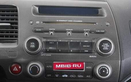 Honda Civic VIII, 2007 год, 669 000 рублей, 19 фотография