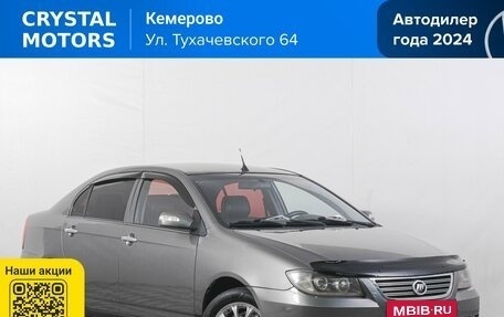 Lifan Solano I (630) рестайлинг, 2011 год, 349 000 рублей, 2 фотография