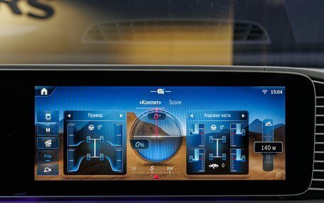 Mercedes-Benz GLS, 2024 год, 16 690 000 рублей, 21 фотография