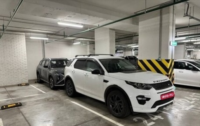 Land Rover Discovery Sport I рестайлинг, 2018 год, 2 950 000 рублей, 1 фотография