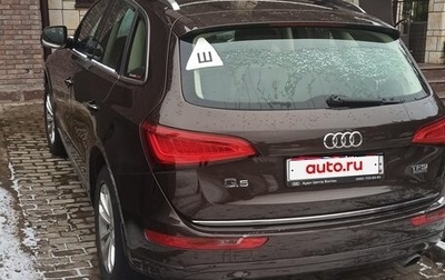 Audi Q5, 2015 год, 2 900 000 рублей, 1 фотография