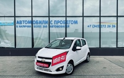 Chevrolet Spark III, 2023 год, 1 499 000 рублей, 1 фотография