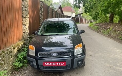 Ford Fusion I, 2008 год, 600 000 рублей, 1 фотография