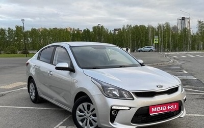 KIA Rio IV, 2020 год, 1 550 000 рублей, 1 фотография